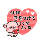 ず～っと使える♡大人の気遣い専用スタンプ（個別スタンプ：37）