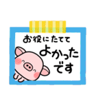 ず～っと使える♡大人の気遣い専用スタンプ（個別スタンプ：38）