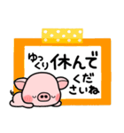 ず～っと使える♡大人の気遣い専用スタンプ（個別スタンプ：40）