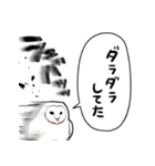 音速のメンフクロウ（個別スタンプ：3）