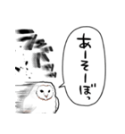 音速のメンフクロウ（個別スタンプ：4）