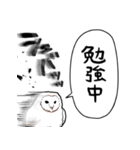 音速のメンフクロウ（個別スタンプ：5）