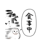音速のメンフクロウ（個別スタンプ：7）