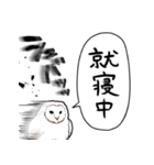 音速のメンフクロウ（個別スタンプ：8）