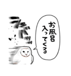 音速のメンフクロウ（個別スタンプ：11）