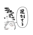 音速のメンフクロウ（個別スタンプ：19）