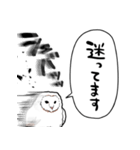 音速のメンフクロウ（個別スタンプ：28）