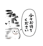 音速のメンフクロウ（個別スタンプ：29）