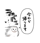 音速のメンフクロウ（個別スタンプ：30）