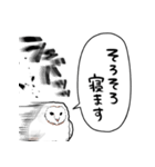 音速のメンフクロウ（個別スタンプ：32）