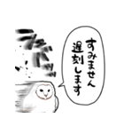 音速のメンフクロウ（個別スタンプ：39）