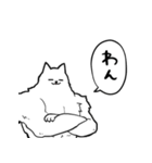 しゃべるマッチョ犬（個別スタンプ：17）