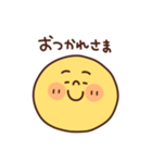 シンプルな顔で伝える感情（個別スタンプ：2）