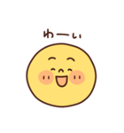 シンプルな顔で伝える感情（個別スタンプ：12）