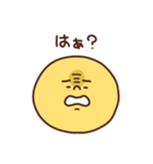 シンプルな顔で伝える感情（個別スタンプ：28）