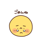 シンプルな顔で伝える感情（個別スタンプ：33）