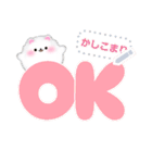 ポメラニアンです♡好きな文字を入力できる（個別スタンプ：17）