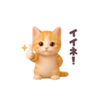 動く！にゃんこ日和（個別スタンプ：2）