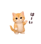 動く！にゃんこ日和（個別スタンプ：3）