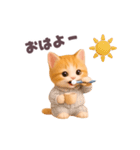 動く！にゃんこ日和（個別スタンプ：7）