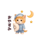 動く！にゃんこ日和（個別スタンプ：8）