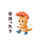 動く！にゃんこ日和（個別スタンプ：9）