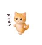 動く！にゃんこ日和（個別スタンプ：10）