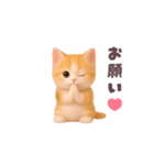 動く！にゃんこ日和（個別スタンプ：11）