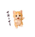 動く！にゃんこ日和（個別スタンプ：13）