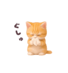 動く！にゃんこ日和（個別スタンプ：15）