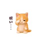 動く！にゃんこ日和（個別スタンプ：16）