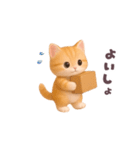 動く！にゃんこ日和（個別スタンプ：17）