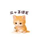 動く！にゃんこ日和（個別スタンプ：21）