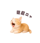 動く！にゃんこ日和（個別スタンプ：22）