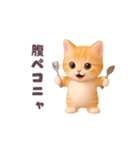 動く！にゃんこ日和（個別スタンプ：23）