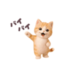 動く！にゃんこ日和（個別スタンプ：24）