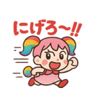 メロメロキャンディちゃん（個別スタンプ：17）
