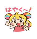 メロメロキャンディちゃん（個別スタンプ：39）