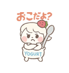 ぷるん♪ぽよヨーグルトちゃん（個別スタンプ：16）