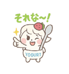 ぷるん♪ぽよヨーグルトちゃん（個別スタンプ：17）