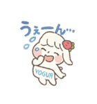 ぷるん♪ぽよヨーグルトちゃん（個別スタンプ：20）