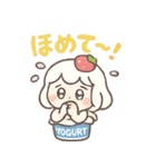 ぷるん♪ぽよヨーグルトちゃん（個別スタンプ：21）