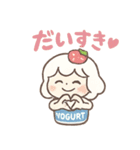 ぷるん♪ぽよヨーグルトちゃん（個別スタンプ：23）