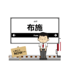 奈良線in近畿の毎日使う動く電車（個別スタンプ：1）