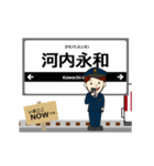 奈良線in近畿の毎日使う動く電車（個別スタンプ：2）