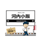 奈良線in近畿の毎日使う動く電車（個別スタンプ：3）