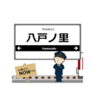 奈良線in近畿の毎日使う動く電車（個別スタンプ：4）
