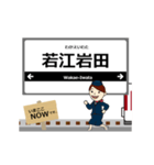 奈良線in近畿の毎日使う動く電車（個別スタンプ：5）