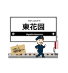 奈良線in近畿の毎日使う動く電車（個別スタンプ：7）