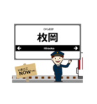 奈良線in近畿の毎日使う動く電車（個別スタンプ：9）